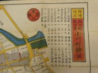 ６　5　江戸切絵図　飯田町　駿河台　小川町絵図　景山致恭　尾張屋清七　木版彩色刷　約３６×７４㎝