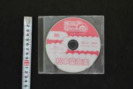 5　グラビアアイドルDVD　松本菜奈実　ミルキー・グラマー