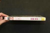 5　ジュニアアイドル　イメージDVD　まるごとスペシャル6　川前光代　12歳