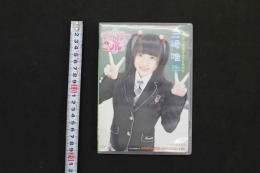 5　ジュニアアイドル　イメージDVD　やんちゃなJK　三崎唯　16歳