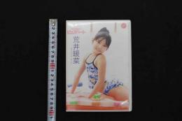 5　ジュニアアイドル　イメージDVD　ピュアハート　荒井暖菜