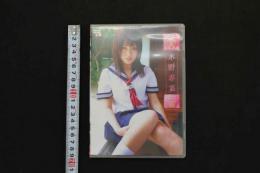 5　ジュニアアイドル　イメージDVD　美少女Vol.11　水野春奈