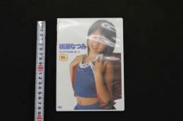 5　ジュニアアイドル　イメージDVD　桃瀬なつみ　10さい　ピュアぐらびあ・あ～と