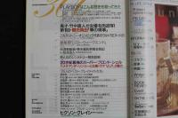 4 PLAYBOY ENTERTAINMENT FOR MEN JUNE 2000 