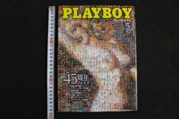 ４　PLAYBOY ENTERTAINMENT FOR MEN　1999年　