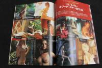 ４　PLAYBOY ENTERTAINMENT FOR MEN　1999年　