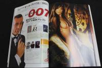 ４　PLAYBOY ENTERTAINMENT FOR MEN　2009　January　日本版・終刊号