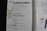 ４　PLAYBOY ENTERTAINMENT FOR MEN　2004　Febrary