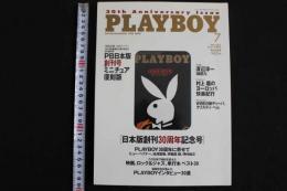 ４　PLAYBOY ENTERTAINMENT FOR MEN　2005　July　30th Anniversary Issue