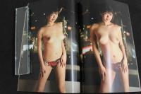 ４　緑川みやび　神熱　PHOTO BOOK　ヌード＆グラビア