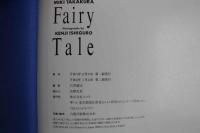 ４　高倉美貴写真集　South Fairy Tale