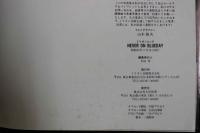 ４　佐々木美子写真集　NEVER ON BLUEDAY Exclusive Me For Exclusive You