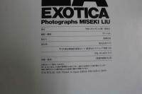 ４　LA EXOTICA 