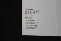 ４　羽田圭子写真集　MIDDAY　