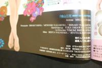 ４　佳山三花BEST COLLECTION　ALL ABOUT MIKA KAYAMA