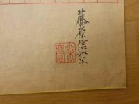 ８　5　馬上百騎武者分陣取図　江戸後期頃写　紙本着色　約77×94cm