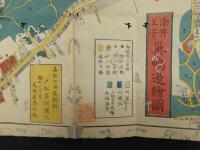６　5　江戸切絵図　染井王子　巣鴨邊絵図　戸松昌訓　尾張屋清七　嘉永7年　木版彩色刷　約49×53㎝