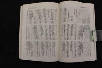 ２　鍼灸治療室　第1～5集　全5冊
