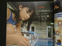 ８　スクスイ　SUKUSUI　スクール＆競泳水着Nostalgic magazine　2007年3月号　Vol.15