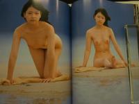 ８　小沢忠恭少女写真集　さようなら、こんにちは。
