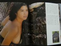８　加藤香子写真集　あれから
