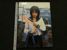 ８　春日愛写真集　愛より速く。　ポスター付