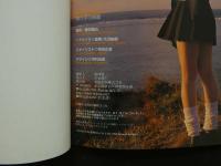 ８　小倉ありす1st写真集　ありすの部屋　