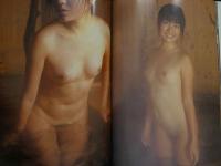 ８　いつか写真集　いつかどこかで