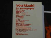 ８　稀崎優写真集　優しい追憶