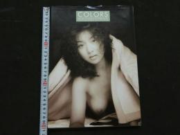８　栗原みなみファースト写真集　COLORS