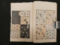 2  ６　万職図考　木版3色刷　3編　1冊