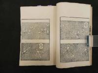 2  ６　万職図考　木版3色刷　3編　1冊