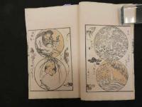 2  ６　万職図考　木版3色刷　4編　1冊