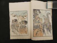 2  ６　万職図考　木版3色刷　4編　1冊
