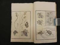 2  ６　万職図考　木版３色刷　初編１冊