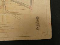 2  5　③源氏五十帖　豊国画　木版彩色刷