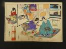 2  5　④源氏五十帖　豊国画　木版彩色刷