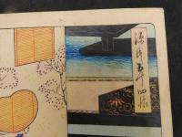 2  5　④源氏五十帖　豊国画　木版彩色刷