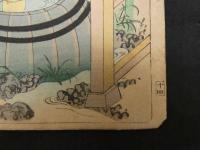 2  5　⑥源氏五十帖　豊国画　木版彩色刷