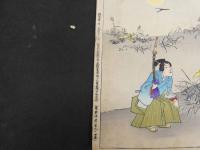 2  5　⑦源氏五十帖　豊国画　木版彩色刷