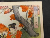 2  5　⑧源氏五十帖　豊国画　木版彩色刷