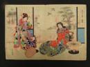 2  5　⑨源氏五十帖　豊国画　木版彩色刷
