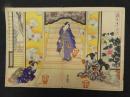 2  5　12 源氏五十帖　豊国画　木版彩色刷