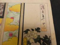 2  5　12 源氏五十帖　豊国画　木版彩色刷
