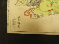 2  5　13 源氏五十帖　豊国画　木版彩色刷