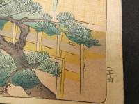 2  5　14　源氏五十帖　豊国画　木版彩色刷