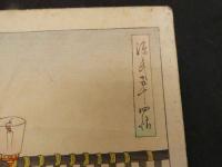2  5　15 源氏五十帖　豊国画　木版彩色刷