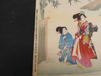 2  5　16 源氏五十帖　豊国画　木版彩色刷