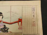 2  5　17 源氏五十帖　豊国画　木版彩色刷