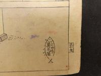 2  5　17 源氏五十帖　豊国画　木版彩色刷
